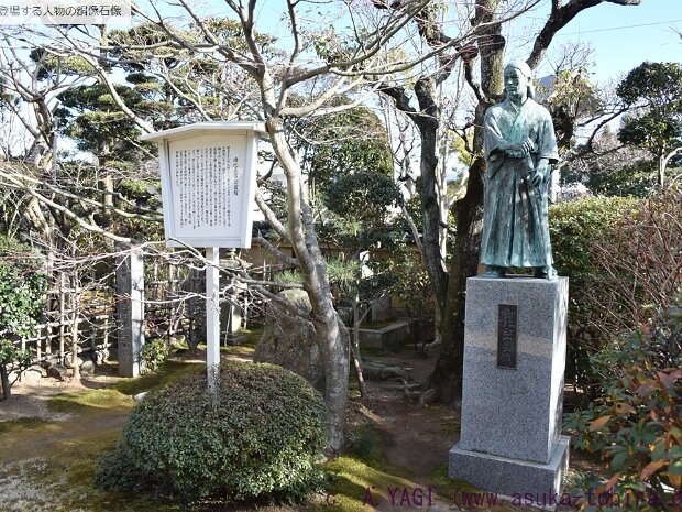 由井正雪 菩提樹院(静岡県静岡市葵区沓谷1344-4)