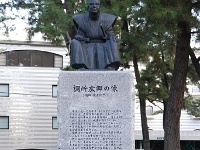 調所広郷(鹿児島県鹿児島市天保山町) 