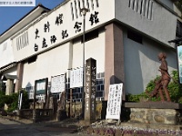 白虎隊　白虎隊記念館(福島県会津若松市一箕町八幡弁天下33) 