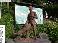 白虎隊士　酒井峰治　白虎隊記念館(福島県会津若松市一箕町八幡弁天下33) 