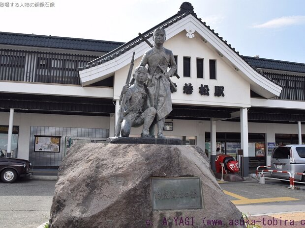 白虎隊（びゃっこたい）(会津若松駅前 福島県会津若松市駅前町１)