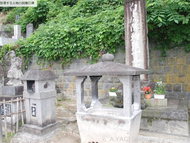 白虎隊 白虎隊士自刃の地(福島県会津若松市