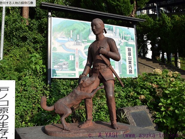 白虎隊士 酒井峰治 白虎隊記念館(福島県会津若松市一箕町八幡弁天下33)