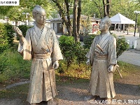 伊地知、吉井、政変について語る碑(中央公園　鹿児島県鹿児島市山下町4)