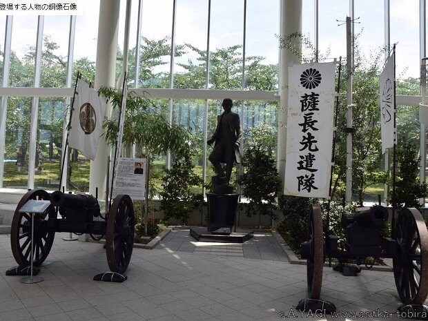 土方歳三 五稜郭タワー１階(北海道函館市五稜郭町４３−９)
