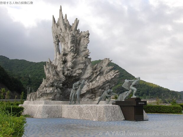 万次郎少年 ジョン万次郎資料館（高知県土佐清水市養老303）