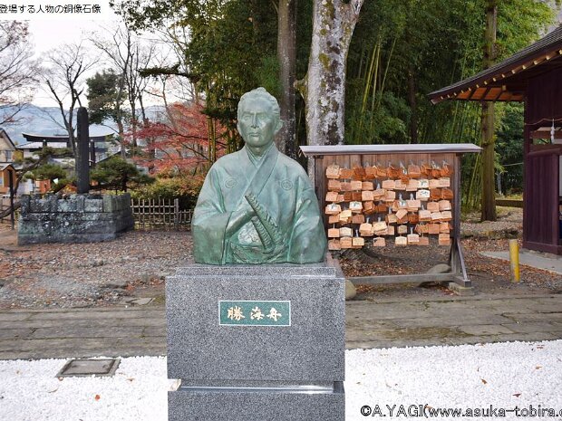 勝海舟 維新の七志士銅像 (象山神社 長野県長野市松代町松代1502