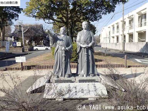 勝海舟 毛利空桑記念館前(大分県大分市鶴崎381)