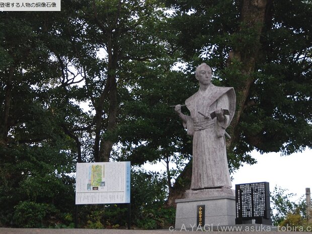 小松帯刀 清浄寺(鹿児島県日置市日吉町吉利3018)