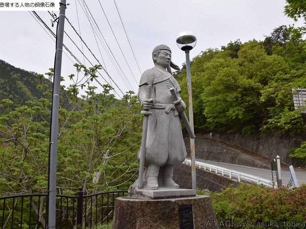 近藤勇(柏尾古戦場跡 山梨県甲州市勝沼町勝沼)