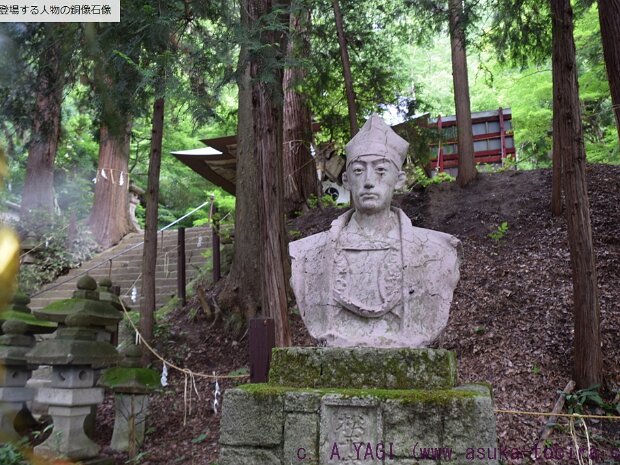 松平容保(まつだいらかたもり)(愛宕神社 福島県会津若松市慶山２丁目１−４５)