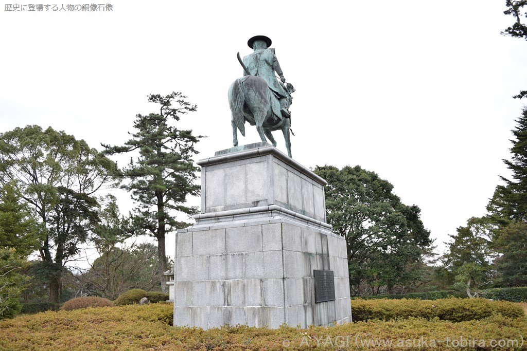 毛利敬親・慶親　亀山公園(山口県山口市亀山町)