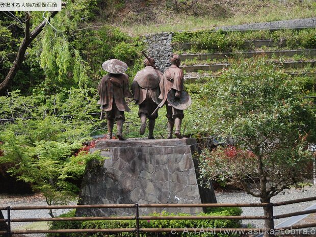 龍馬脱藩の道・飛翔の像（愛媛県大洲市河辺町）