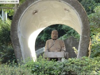 西郷隆盛　西郷洞窟(鹿児島県鹿児島市城山） 