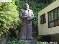 せごどん　西郷洞窟横(鹿児島県鹿児島市城山町)