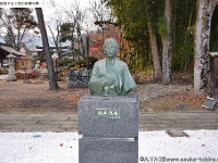 坂本龍馬　維新の七志士銅像　(象山神社 長野県長野市松代町松代1502