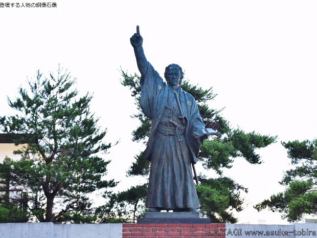 坂本龍馬(北海道函館市末広町９−１５)