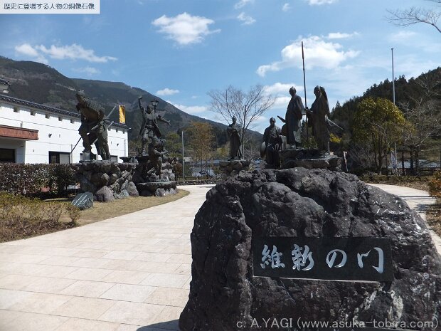 坂本龍馬 維新の門(高知県高岡郡梼原町川西路2352-1)