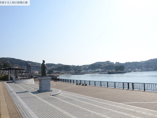 坂本龍馬 下田温泉前海岸（静岡県下田市外ケ岡）