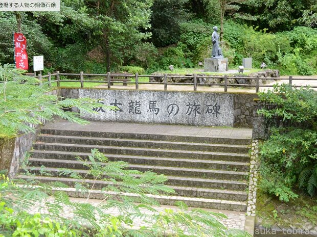 坂本龍馬とお龍（ 塩浸温泉鹿児島県霧島市隼人町嘉例川）