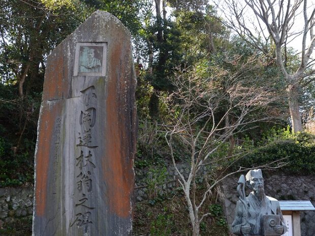 下岡蓮杖 下田公園（静岡県下田市３）