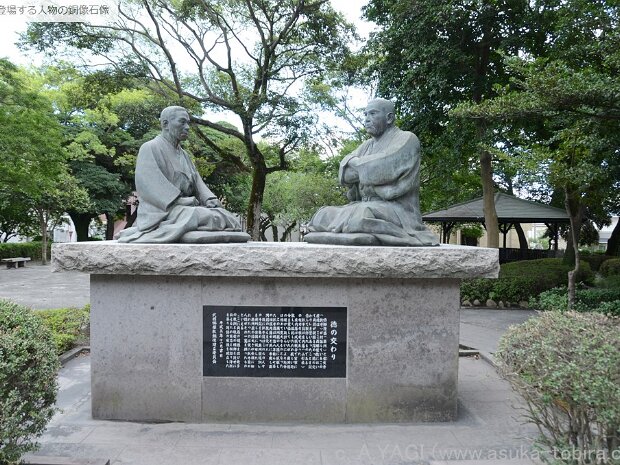 菅実秀像 西郷公園（鹿児島県鹿児島市武２丁目２８）