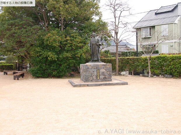 高杉晋作 晋作広場（山口県萩市萩城下町）