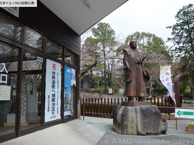 江川英龍（えがわひでたつ）・坦庵（たんあん・たんなん）[1801～1855年] 江川太郎左衛門（えがわたろうざえもん） 伊豆韮山の代官となり農政改革に取り組みました。国防の機運が高まると長崎で砲術を学び、大砲や銃製造に取り組みます。そして、韮山反射炉築造を始めました。