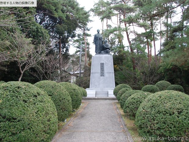 吉田松陰(よしだしょういん)[1830～1859年] 高知県萩で生まれ、幼名は杉虎之助、養子に入り吉田寅次郎と名乗りました。山鹿流兵学師範となり江戸で佐久間象山らに学びました。ペリー来航を知り金子重之助とともに密航を企てて失敗し萩で投獄されました。その後、叔父の松下村塾を引き継ぎ、高杉晋作、久...