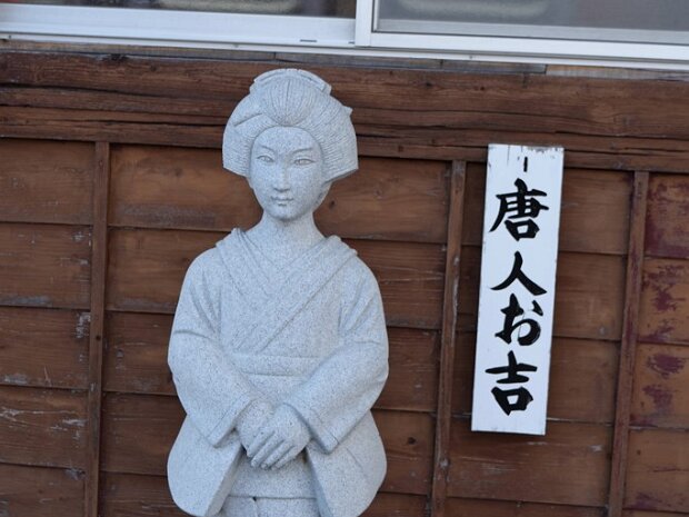 唐人お吉 法林寺(静岡県島田市阪本）