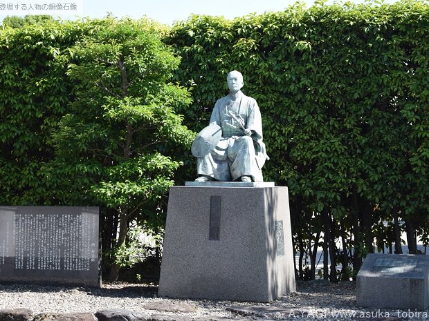 所郁太郎（中山道赤坂宿本陣跡 岐阜県大垣市赤坂町）002