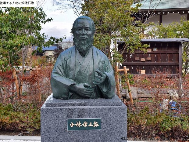 小林虎三郎 維新の七志士銅像(象山神社 長野県長野市松代町松代１５０２)