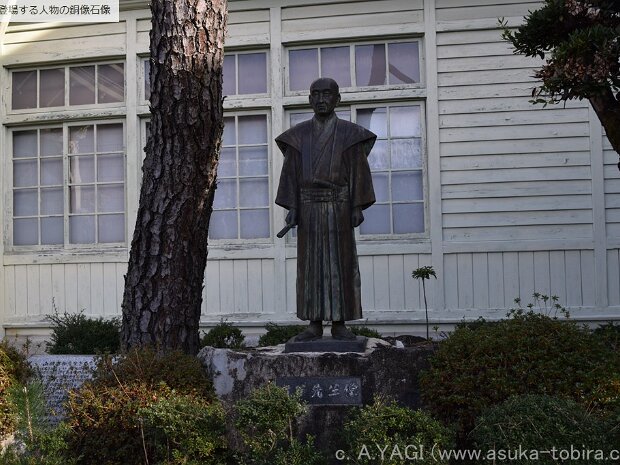 山田方谷 郷土資料館（岡山県高梁市向町21）