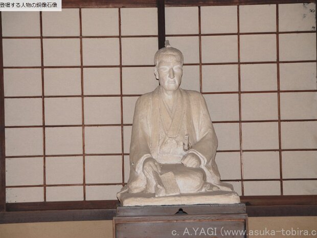吉田松陰 松下村塾 松蔭神社（山口県萩市椿東1537） (松下村塾内)掲載について管理者の承諾済