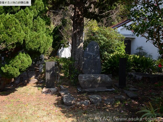吉田松陰 三島神社（静岡県下田市柿崎）