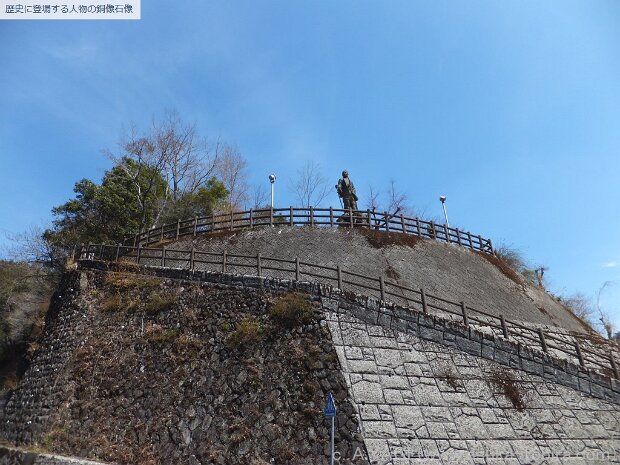 吉村虎太郎 津野町西庁舎役場近く（高知県高岡郡津野町津野町新田）