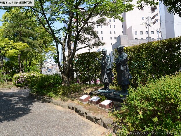 由利公正 旅立ちの像・福井城跡（福井県福井市大手3）