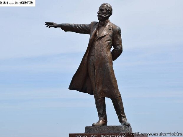 クラーク博士(さっぽろ羊ヶ丘展望台 北海道札幌市豊平区羊ケ丘１)