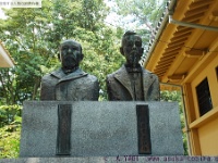 伊藤博文・陸奥宗光　下関日清講和記念館(山口県下関市阿弥陀寺町4-3) 