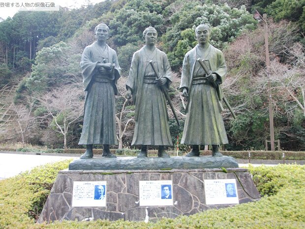 伊藤博文 萩往還維新の群像（山口県萩市大字椿悴ヶ坂）