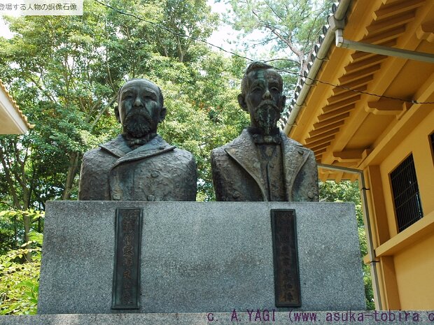 伊藤博文・陸奥宗光 下関日清講和記念館(山口県下関市阿弥陀寺町4-3)