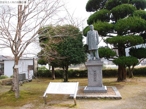 伊藤博文 伊藤公資料館(山口県光市束荷)