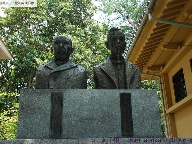 伊藤博文・陸奥宗光下関日清講和記念館(山口県下関市阿弥陀寺町4-3)