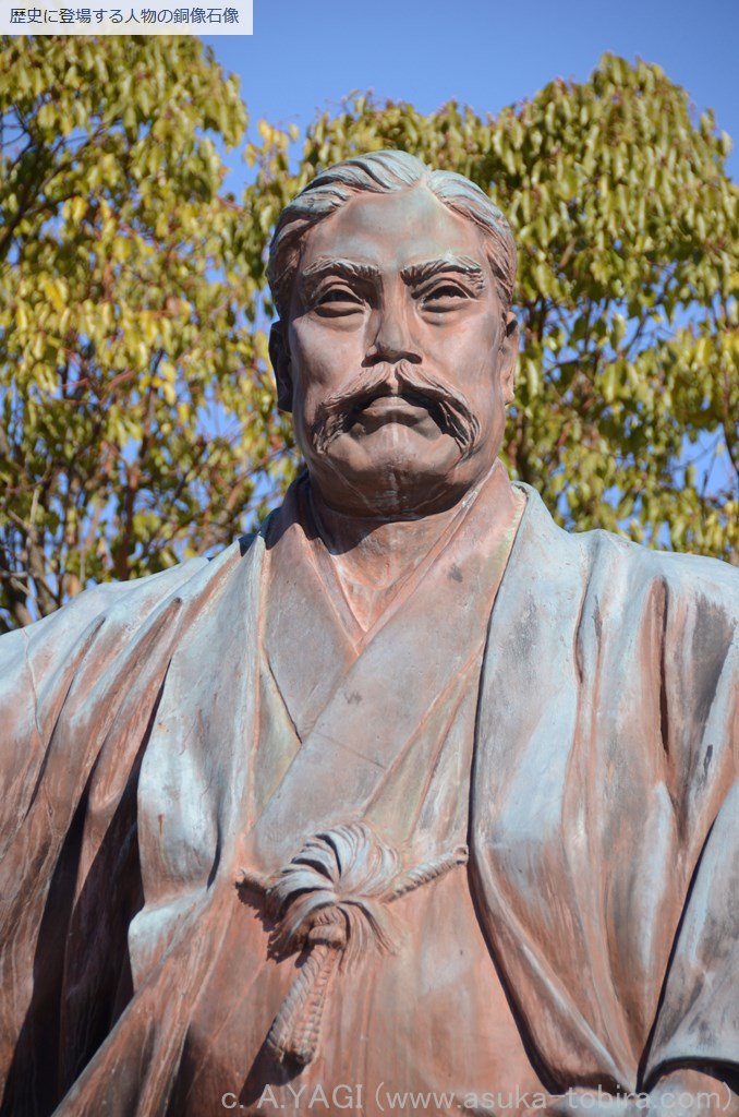 岩崎弥太郎　上江ノ川公園（高知県安芸市矢ノ丸４）