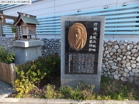 河田小龍　河田小龍邸跡の碑（高知県高知市南はりまや町） 