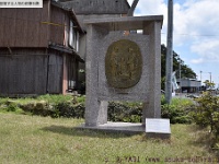 小泉八雲 小泉八雲記念公園(島根県松江市美保関町)