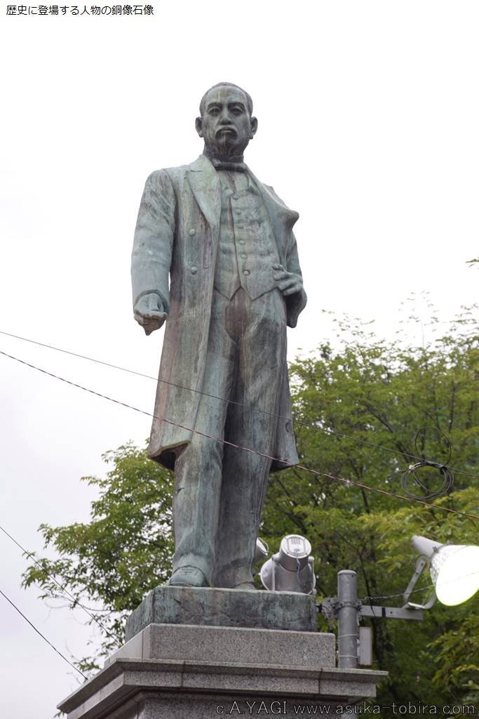 黒田清隆　大通公園(北海道札幌市中央区大通西１０丁目)