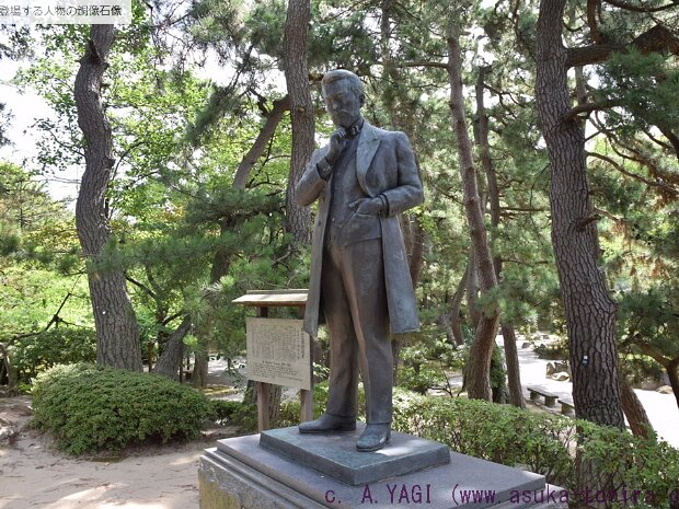 楠木正隆（くすのきまさたか）.(白山公園 新潟県新潟市中央区一番堀通町1)
