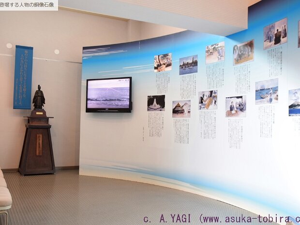 前島密(まえじまひそか)(郵政資料館分館 前島記念館 新潟県上越市下池部神明替1317-1)