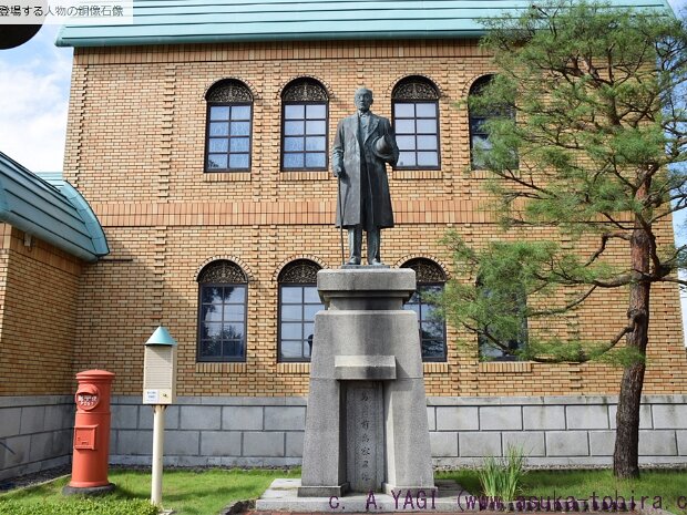 前島密(まえじまひそか)(郵政資料館分館 前島記念館 新潟県上越市下池部神明替1317-1)